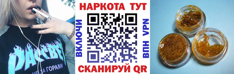 Наркота Щёкино АМФЕТАМИН Галлюциногенные грибы Каннабис Alpha PVP omg зеркало МЕФ