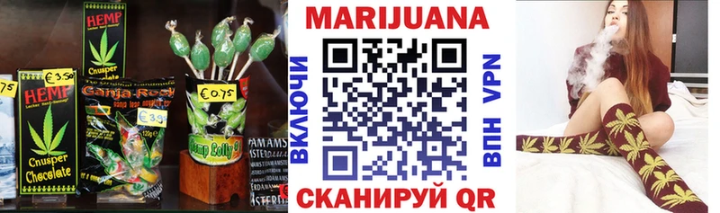 Печенье с ТГК марихуана  наркошоп  Щёкино 