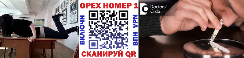 КОКАИН 97%  даркнет сайт  Щёкино 