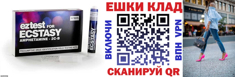 ЭКСТАЗИ диски  Щёкино 