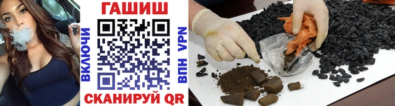 наркотики  Щёкино  ГАШИШ VHQ 