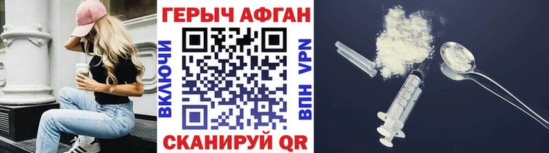 блэк спрут ONION  купить   Щёкино  ГЕРОИН афганец 