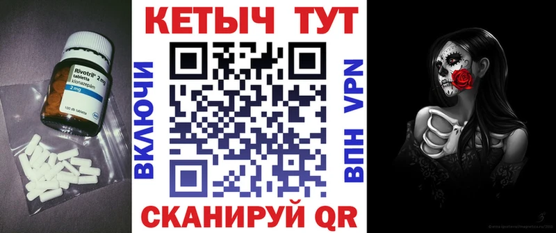 Кетамин VHQ  хочу наркоту  Щёкино 