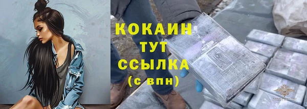 мефедрон VHQ Абдулино