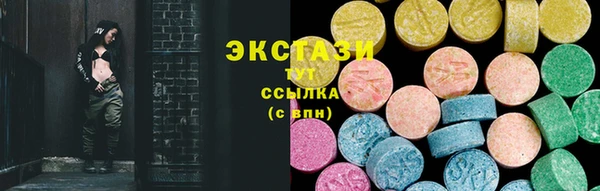 мефедрон Абаза