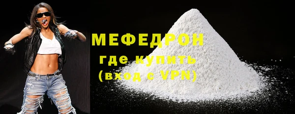 мефедрон Абаза