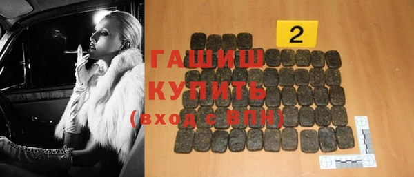 мефедрон Абинск