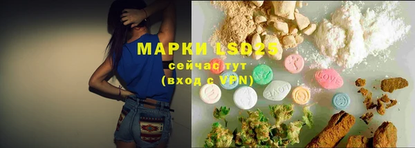 мефедрон Абаза