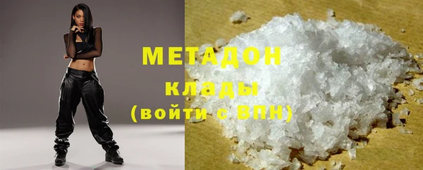 мефедрон Абаза