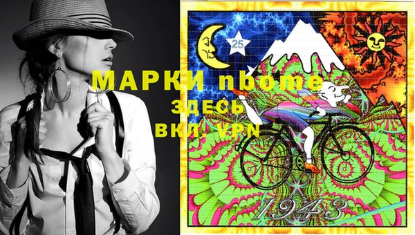 мефедрон Абинск