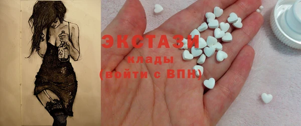 мефедрон VHQ Абдулино