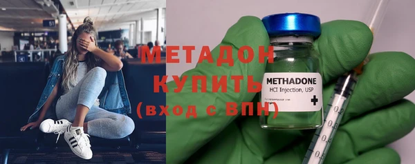 мефедрон Абинск