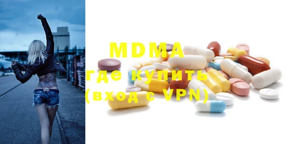 мефедрон VHQ Абдулино