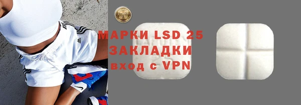 МДМА Алзамай