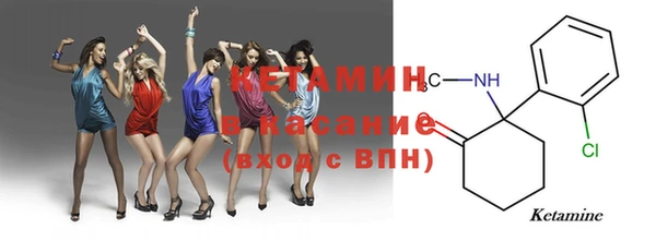 мефедрон VHQ Абдулино