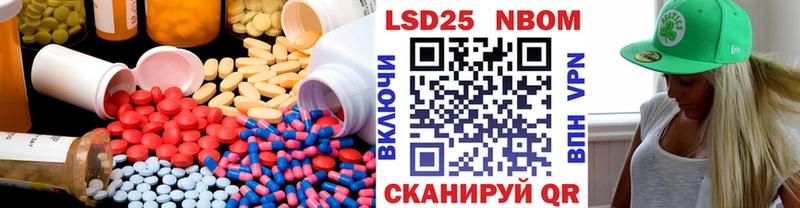 ЛСД экстази ecstasy купить Щёкино