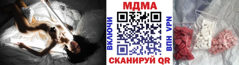MDMA молли Щёкино