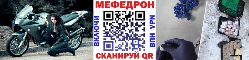 Меф VHQ  Щёкино 