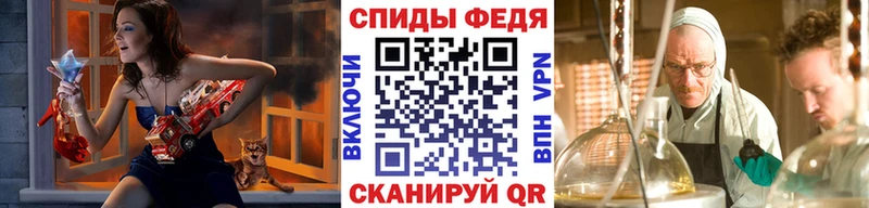 hydra сайт  Щёкино  МЕТАМФЕТАМИН Methamphetamine  что такое  